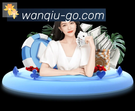 实时数据中心