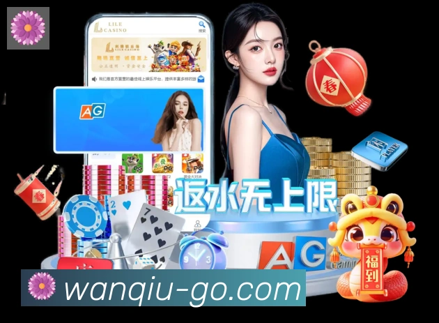玩球直播APP 封面图